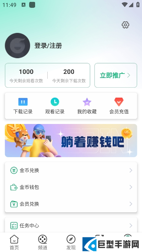 番茄影视剧大全2025最新版下载