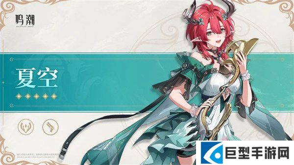 鸣潮3.0版本卡池一览