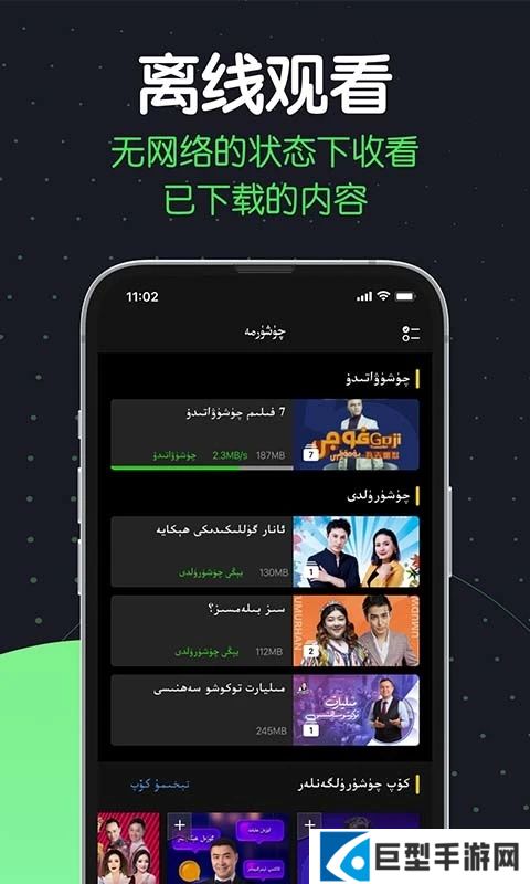 SinzarTV影视最新版app下载