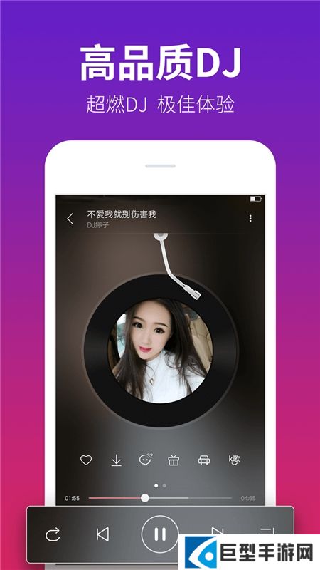 dj多多手机版2026最新下载