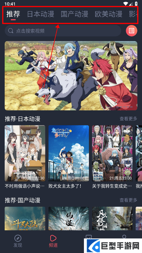 clicli动漫正版下载