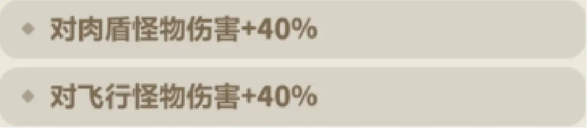 永远的蔚蓝星球铠甲图腾怎么带