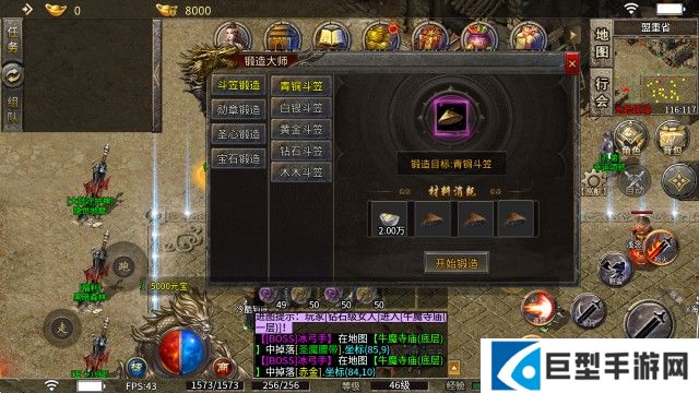 木木攻速三职业