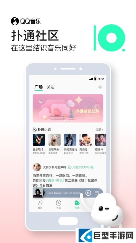 QQ音乐2025最新版下载