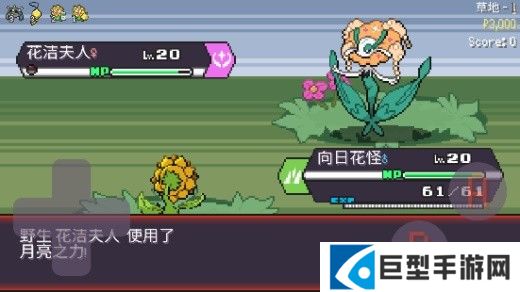 宝可梦肉鸽汉化版