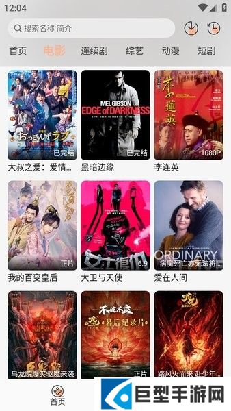 柠檬影视安卓版下载