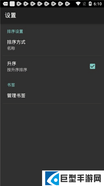 swf播放器下载安卓