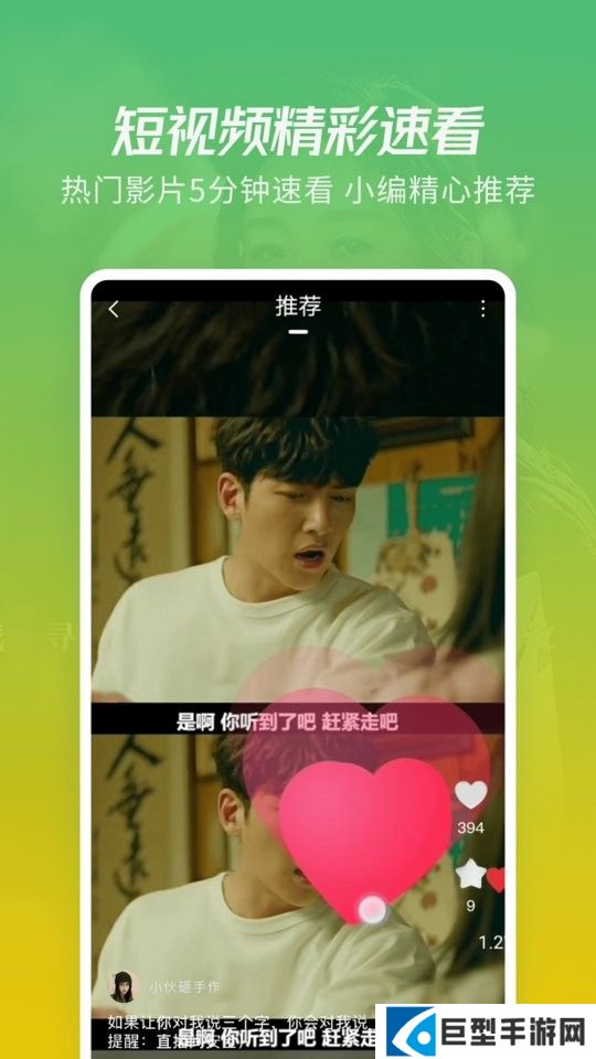 三米影视app安卓版下载安装