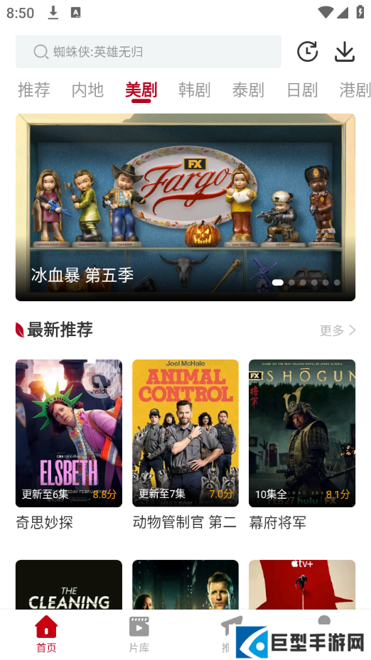 红叶影评2025年最新版下载