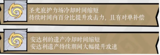 无尽探险队T0阵容推荐