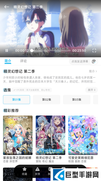 Lanerc最新版下载