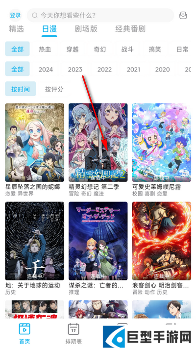 Lanerc最新版下载