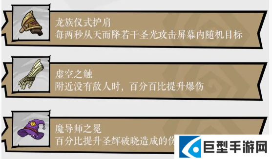 无尽探险队T0阵容推荐