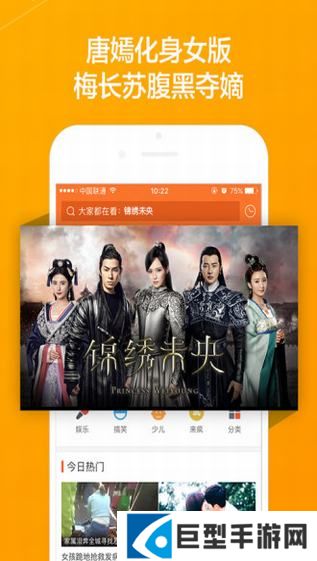 优优影院免费观看