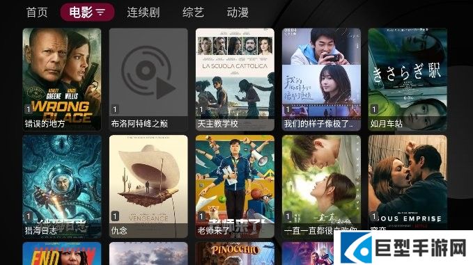 小苹果影视盒子最新版本下载