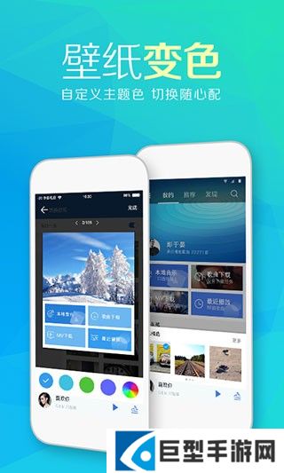天天动听音乐播放器下载免费手机版