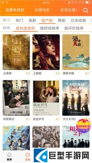 鲁先生影院安卓版