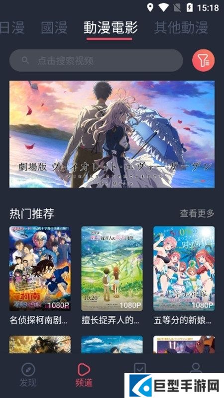 jocytw.app囧次元动漫免费会员最新版下载