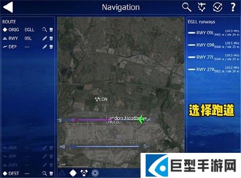 航空模拟器手机版