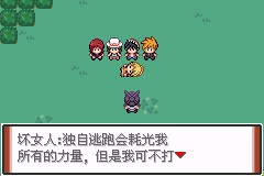 口袋妖怪特别篇赤破解版中文版新手攻略1