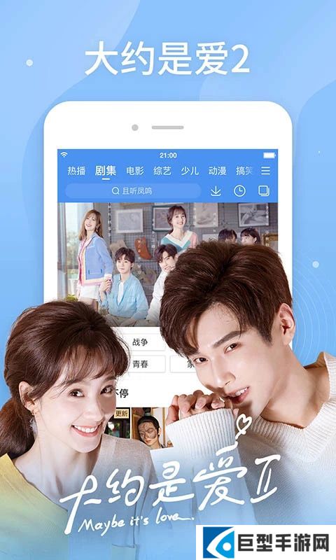 百搜视频hdapp下载