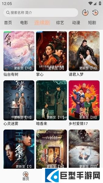 柠檬影视安卓版下载