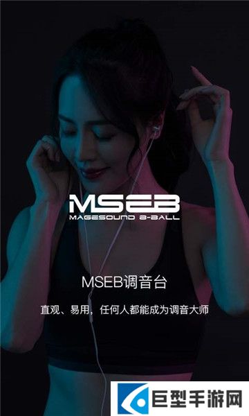 海贝音乐高清版下载