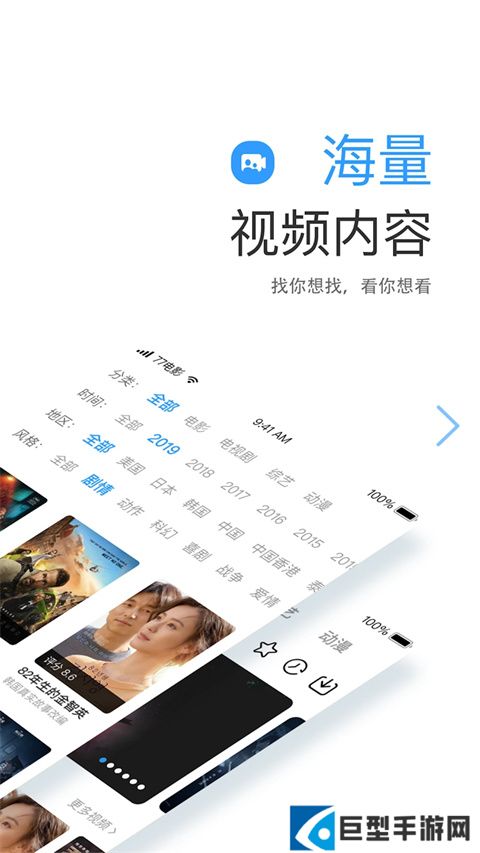 七七影视大全免费追剧app下载最新