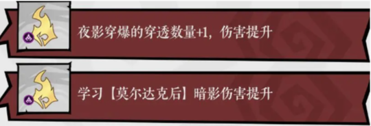 无尽探险队T0阵容推荐