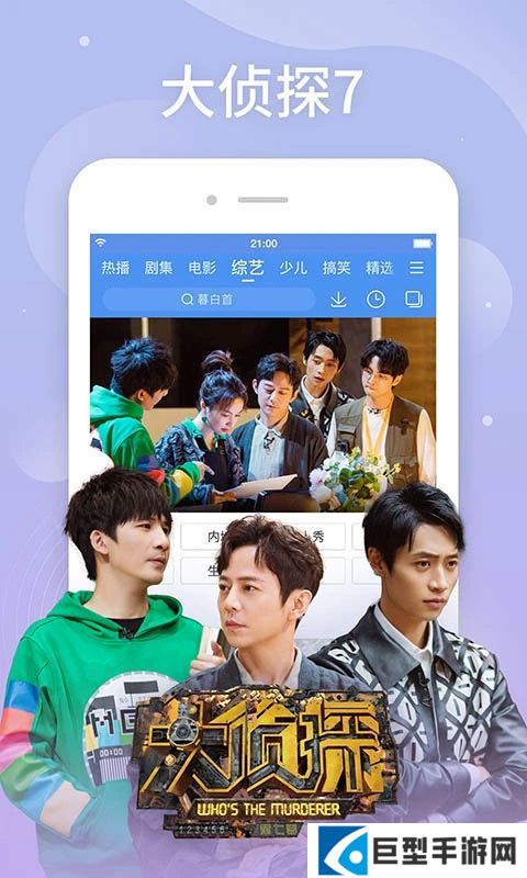 百搜视频hdapp下载