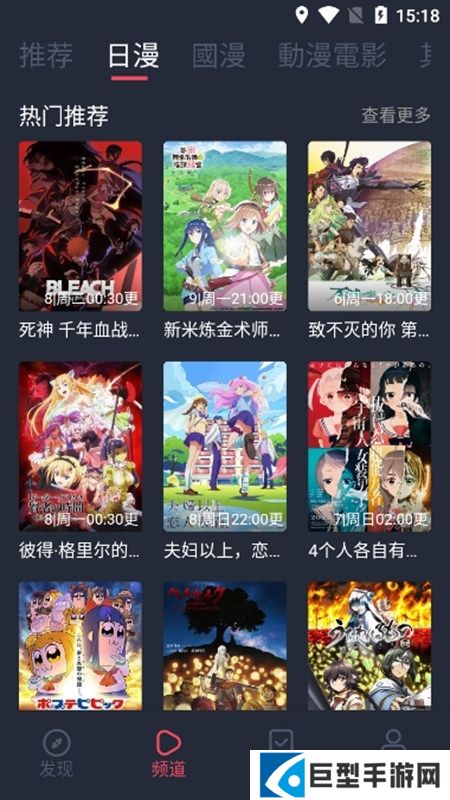 凹次元app官方下载免费版