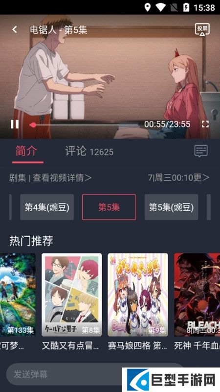 凹次元app官方下载免费版