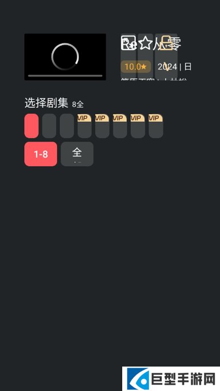 囧次元电视版安装包下载