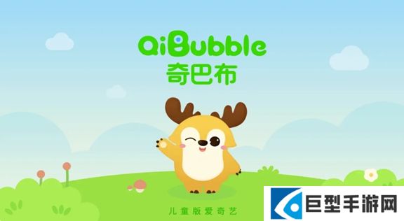 爱奇艺奇巴布车机版apk下载