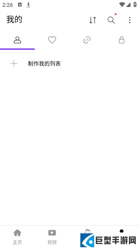 KMPlayer Plus解锁版最新版下载