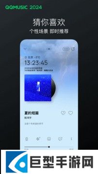 qq音乐免费2025最新版下载