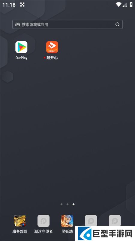 趣开心app最新版正版下载