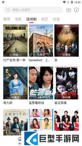 北墨影院安卓版