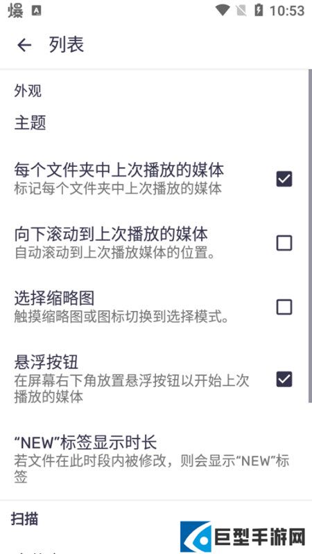 MXPlayer直装专业版最新版下载