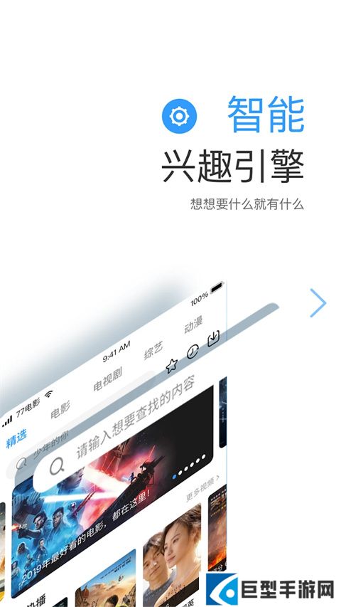 七七影视大全免费追剧app下载最新