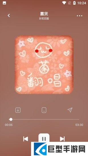 卡音app下载最新版2024