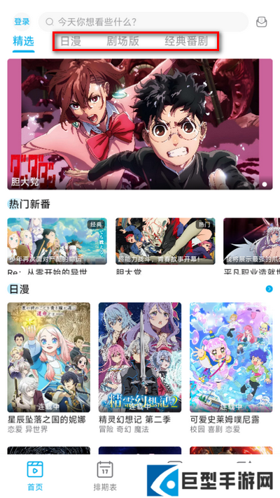 Lanerc最新版下载