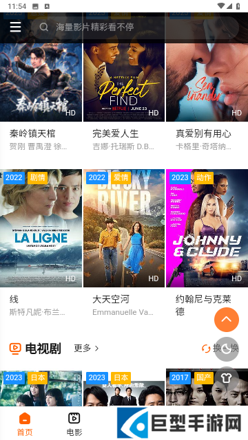 西汉影院App下载