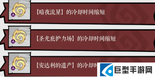 无尽探险队T0阵容推荐