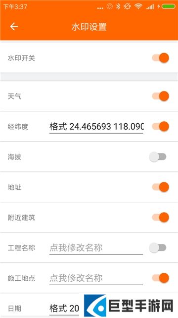工程相机app安卓版2026下载