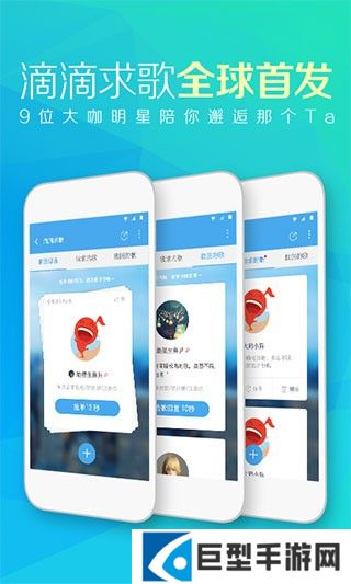 天天动听音乐播放器下载免费手机版