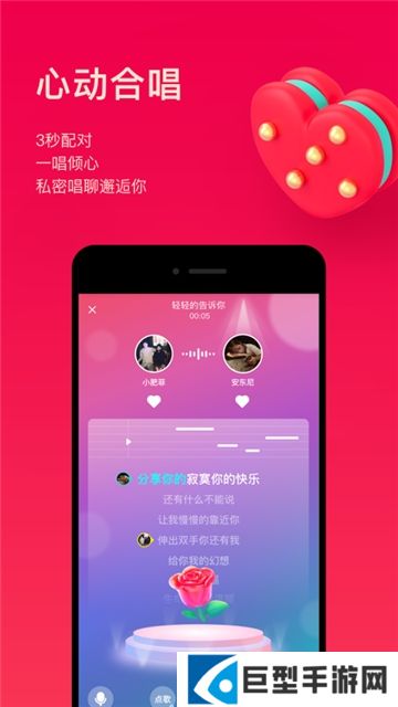 唱吧修音版安卓版下载