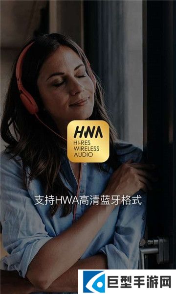 海贝音乐高清版下载