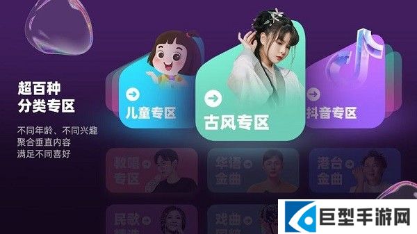 咪咕爱唱官方下载app