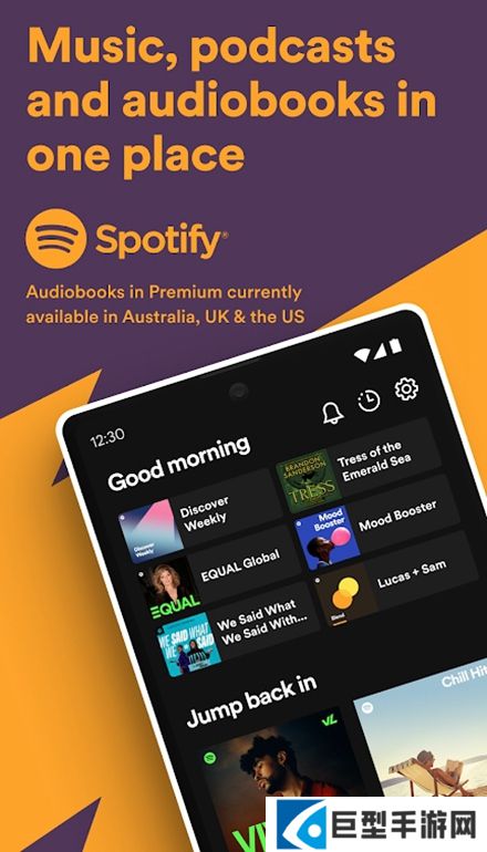 Spotify免费会员版下载